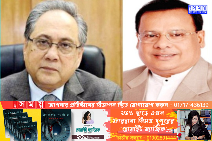 চট্টগ্রামে আওয়ামীলীগের নৌকা নিয়ে গেল জাতীয় পাটি 